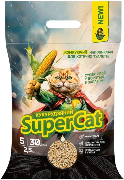 SUPER CAT кукурудзяний комкуючий, 2.5кг